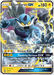 Thundurus GX (SM133) [Sun & Moon: Black Star Promos] 
