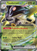Toedscruel ex (005/091) [Scarlet & Violet: Paldean Fates] 