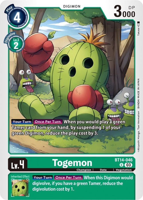 Togemon (BT14-046 U) 