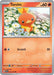 Torchic (022/159) [Scarlet & Violet: Journey Together] 