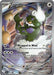 Tornadus (210) (Pokemon Center Exclusive) [Scarlet & Violet: Black Star Promos] 