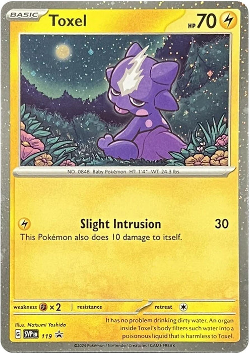 Toxel (119) [Scarlet & Violet: Black Star Promos] 