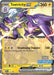Toxtricity ex (215) [Scarlet & Violet: Black Star Promos] 