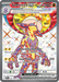 Toxtricity ex (227/182) [Scarlet & Violet: Paradox Rift] 