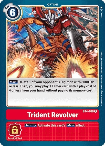 Trident Revolver (BT4-100 R) 