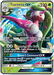 Tsareena GX (SM56) [Sun & Moon: Black Star Promos] 