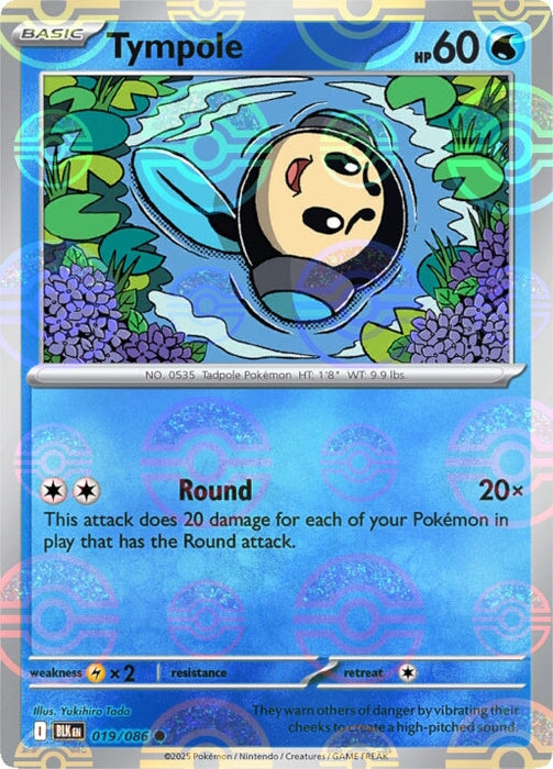 Tympole (019/086) (Poke Ball Pattern) [Scarlet & Violet: Black Bolt] 