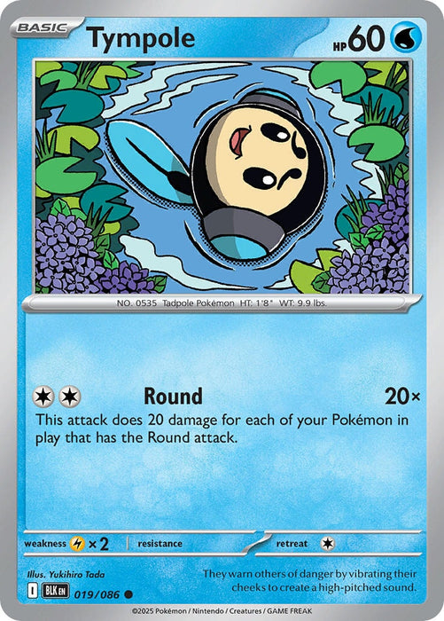 Tympole (019/086) [Scarlet & Violet: Black Bolt] 