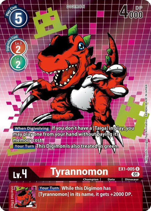 Tyrannomon (Alternate Art) (EX1-005 R) 