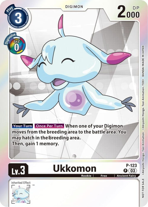 Ukkomon - P-123 (Tamer Party Pack -The Beginning- Ver. 2.0) (#P-123 P) (Digimon Promotion Cards) 
