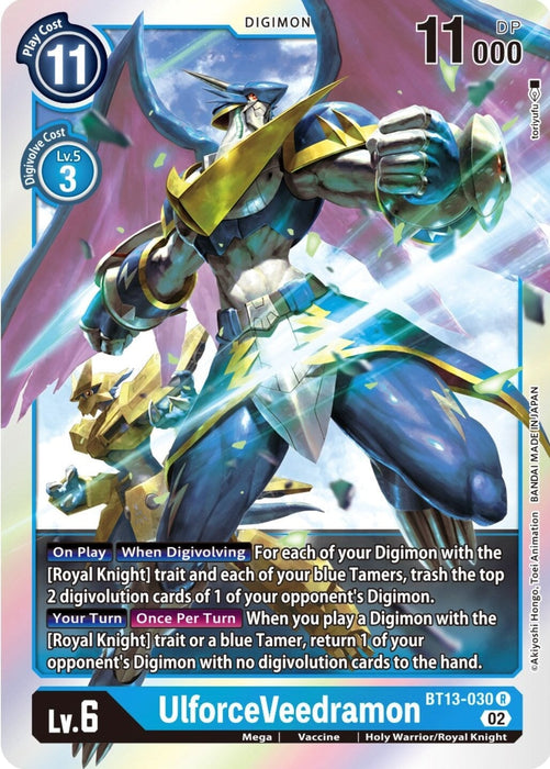 UlforceVeedramon (BT13-030 R) 