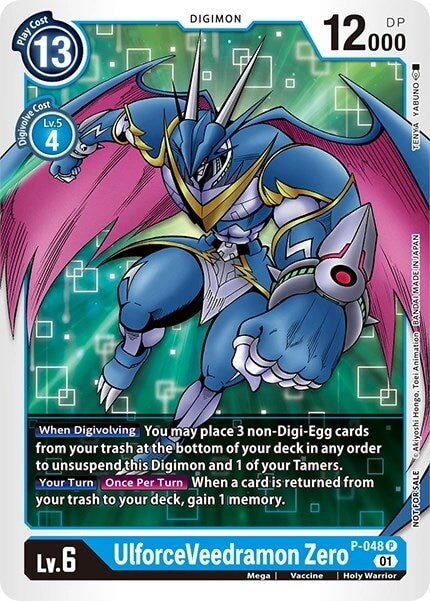 UlforceVeedramon Zero (P-048 P) 