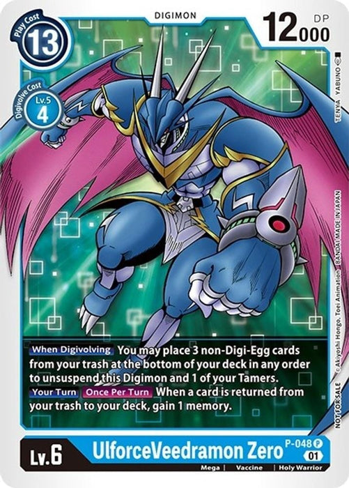 UlforceVeedramon Zero (#P-048 P) (Digimon Promotion Cards) Near Mint 
