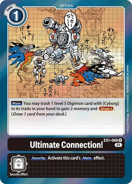 Ultimate Connection! (EX1-069 R) 