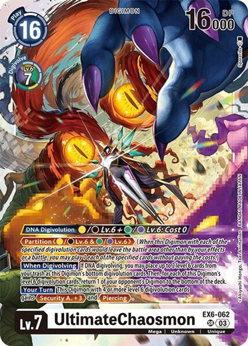 UltimateChaosmon (#EX6-062 SR) (Infernal Ascension) Near Mint Foil 