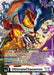 UltimateChaosmon (#EX6-062 SR) (Infernal Ascension) Near Mint Foil 