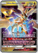 Ultra Necrozma GX (SM126) [Sun & Moon: Black Star Promos] 