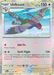 Unfezant (073/086) (Poke Ball Pattern) [Scarlet & Violet: Black Bolt] 