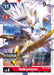 Valkyrimon (BT3-017 U) 