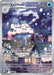 Vanilluxe (113/086) [Scarlet & Violet: White Flare] 