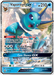 Vaporeon GX (SM172) [Sun & Moon: Black Star Promos] 