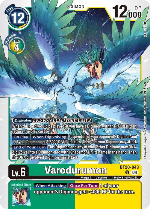 Varodurumon (#BT20-043 U) (Release Special Booster 2.5) Near Mint 