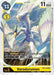 Varodurumon (BT4-049 R) 
