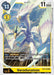 Varodurumon (#BT4-049 R) (Great Legend) Near Mint 