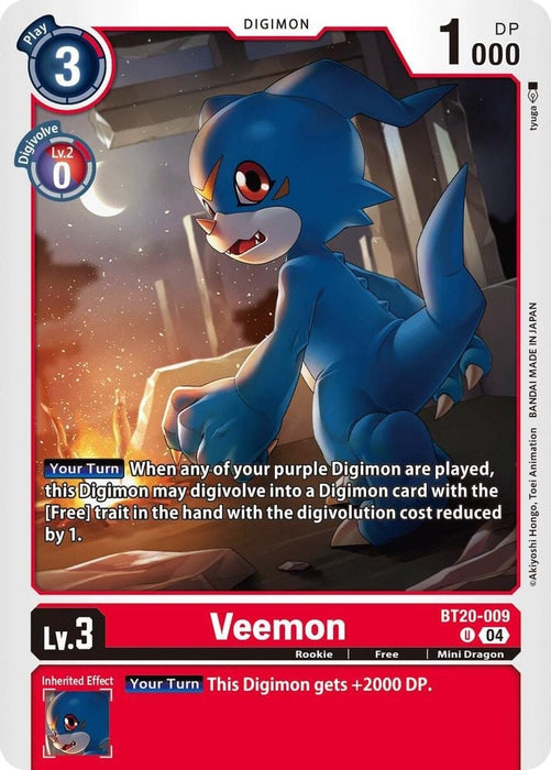 Veemon (#BT20-009 U) (Release Special Booster 2.5) Near Mint 
