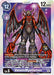 VenomMyotismon (EX1-063 SR) 