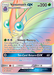 Venomoth GX (216/214) [Sun & Moon: Unbroken Bonds] 