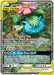 Venusaur & Snivy GX (SM229) [Sun & Moon: Black Star Promos] 