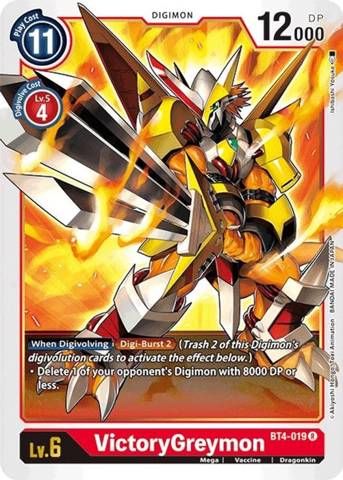 VictoryGreymon (#BT4-019 R) (Great Legend) Near Mint 
