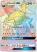 Vikavolt GX (Secret) [SM - Guardians Rising] 