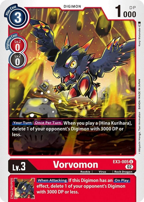 Vorvomon (#EX3-005 U) (Draconic Roar) Near Mint 
