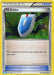 VS Seeker (CLB) [Trading Card Game Classic] 