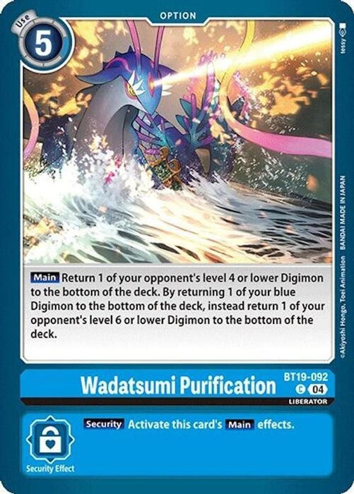 Wadatsumi Purification (#BT19-092 C) (Release Special Booster 2.0) Near Mint 