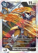 WarGreymon - BT2-065 (Classic Collection) (#BT2-065 SR) (Release Special Booster 1.0) Near Mint Foil 