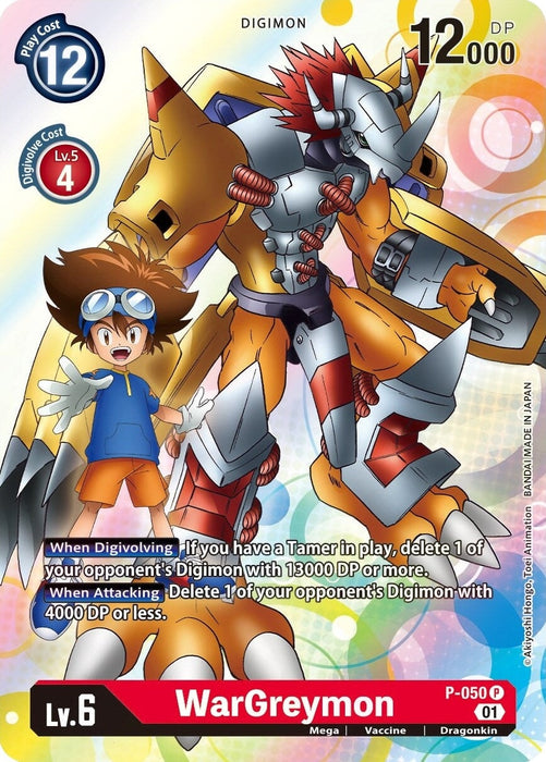 WarGreymon (P-050 P) 