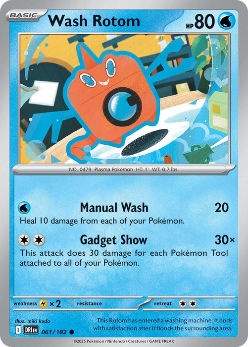 Wash Rotom (061/182) [Scarlet & Violet: Destined Rivals] 