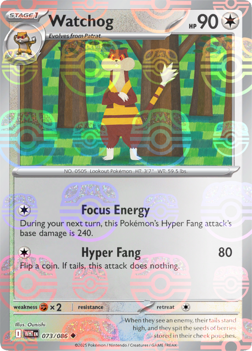 Watchog (073/086) (Master Ball Pattern) [Scarlet & Violet: White Flare] 