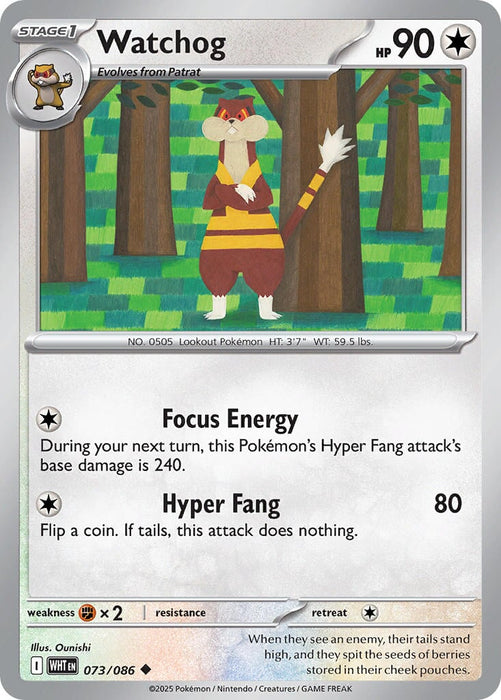 Watchog (073/086) [Scarlet & Violet: White Flare] 