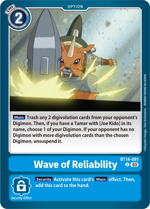Wave of Reliability (BT14-091 U) 