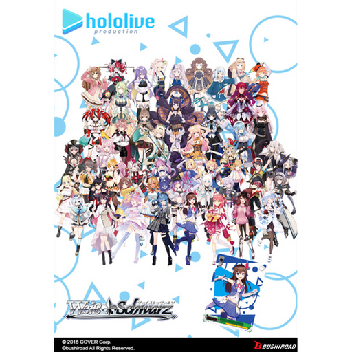 Weiss Schwarz - hololive Vol.2 Booster Box 