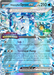 Wellspring Mask Ogerpon ex (064/167) (Twilight Masquerade Stamped) [Miscellaneous Cards] 