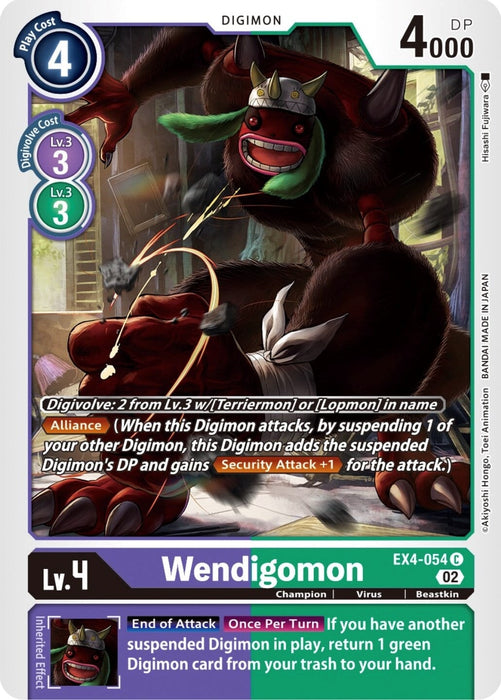 Wendigomon (EX4-054 C) 