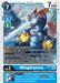Wingdramon (#EX3-020 U) (Draconic Roar) Near Mint 