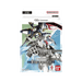 Wings of Advance Starter Deck (ST-02) 