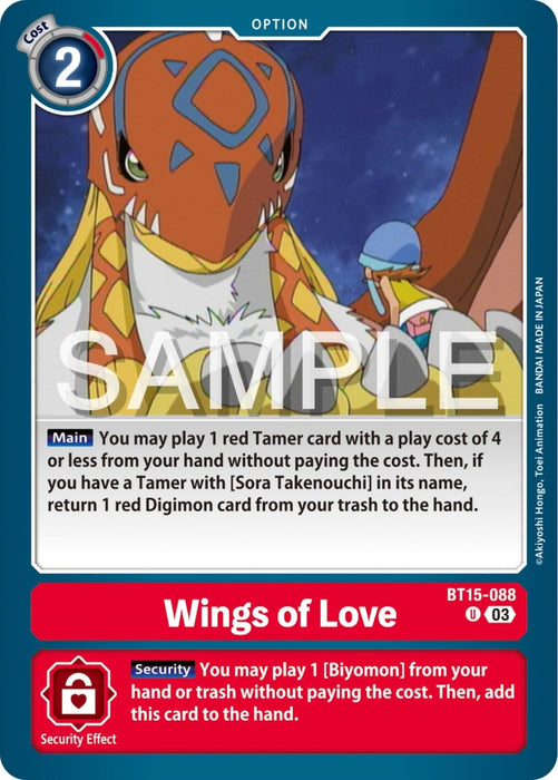 Wings of love (BT15-088 U) 