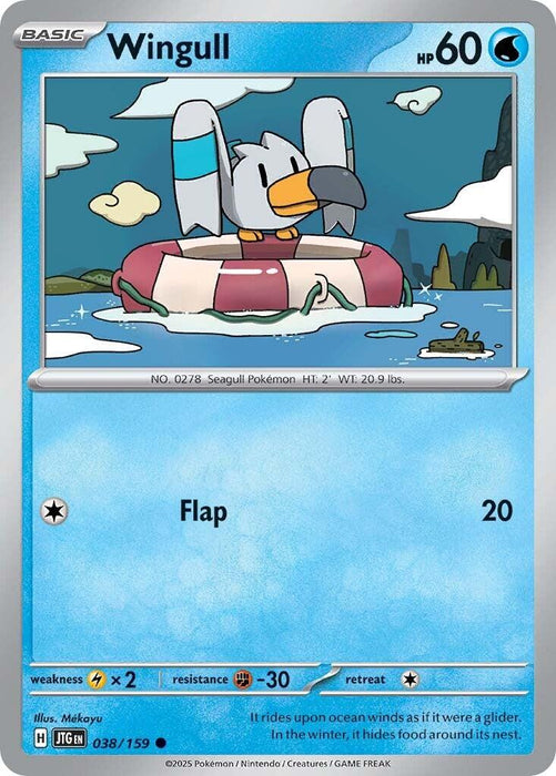 Wingull (038/159) [Scarlet & Violet: Journey Together] 